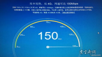 紅米2宜都首發，移動聯通雙4G雙卡雙待，限量發售火熱開啟